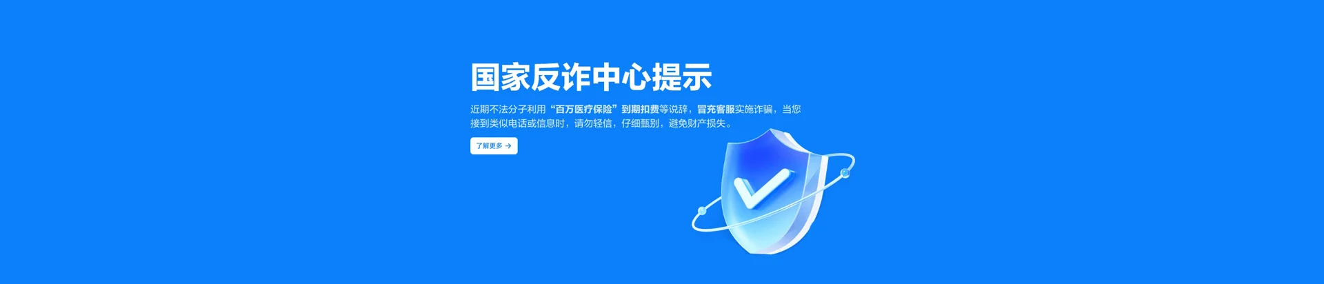 清丰县移动宽带