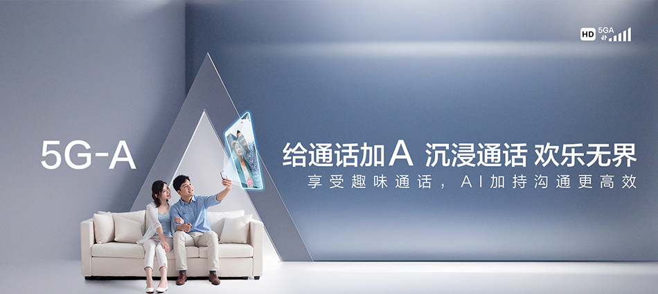 中国移动清丰县移动宽带