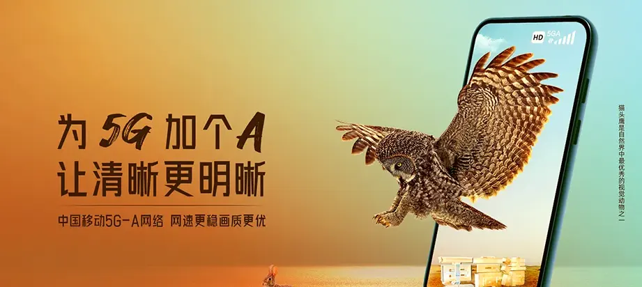 清丰县清丰县马庄桥镇 移动宽带