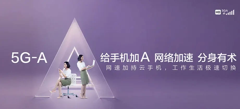 清丰县清丰县固城镇 移动宽带