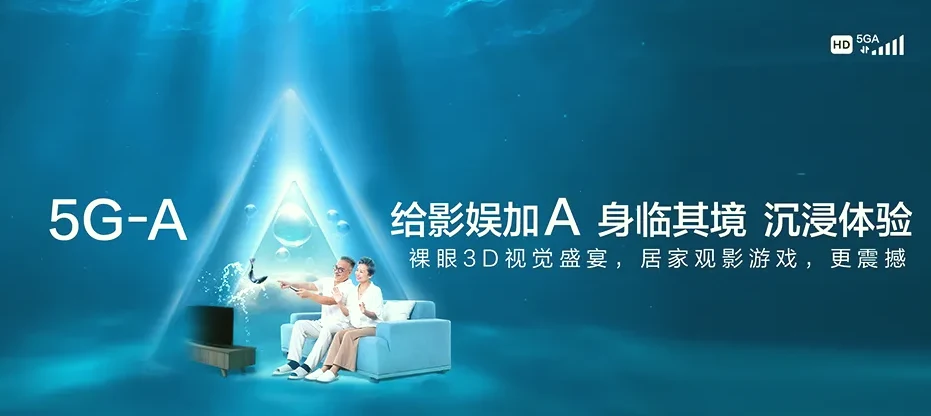 清丰县清丰县六塔乡 移动宽带
