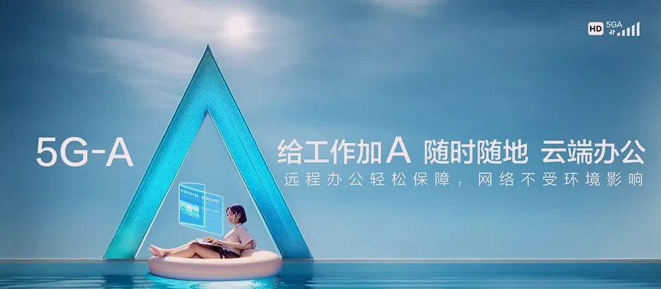 清丰县清丰县大屯乡 移动宽带