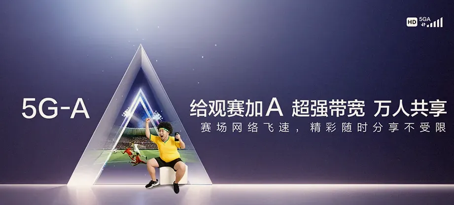 清丰县清丰县大流乡 移动宽带