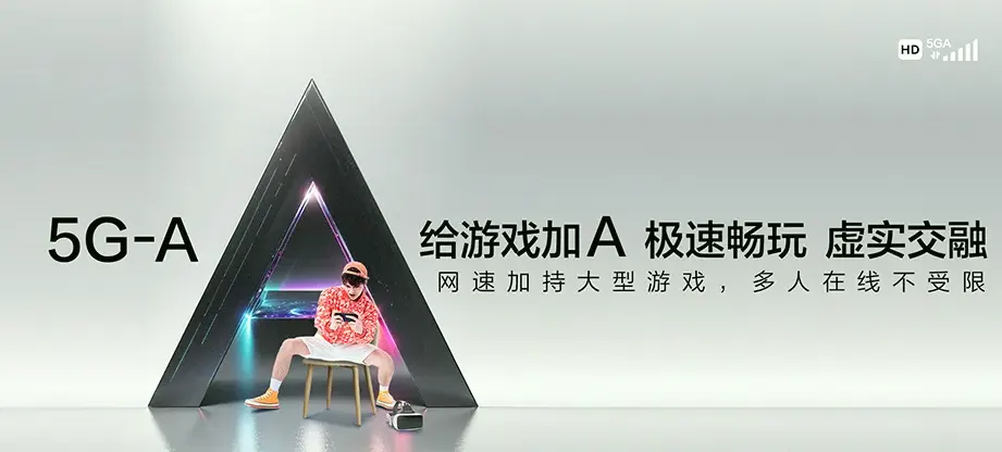 清丰县清丰县阳邵镇 移动宽带