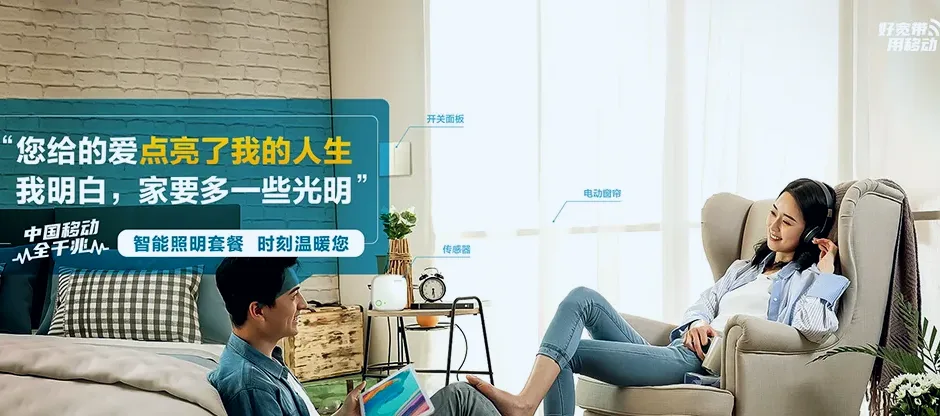 清丰县清丰县巩营乡 移动宽带