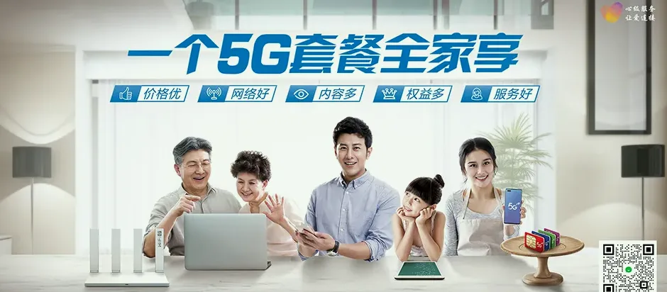 清丰县清丰县纸房乡 移动宽带